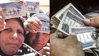 زيادة 400 جنيه لمستفيدي «تكافل وكرامة».. طرق الاستعلام وأماكن صرف دعم فبراير 2026
