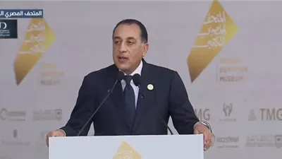 مدبولي: المتحف المصري الكبير هدية مصر للعالم ورمز لحضارتها الخالدة