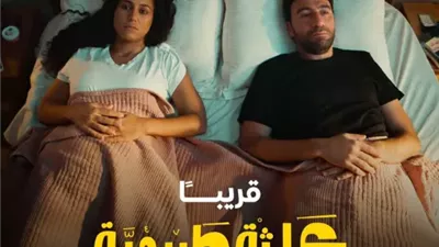 ماجدة خير الله: 