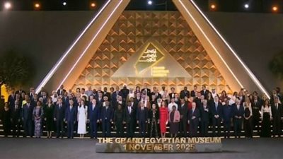 حدث عالمي في قلب مصر.. السيسي يفتتح المتحف المصري الكبير 
