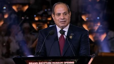 الرئيس السيسي: المتحف المصري الكبير يجسد عبقرية المصري وصموده عبر العصور