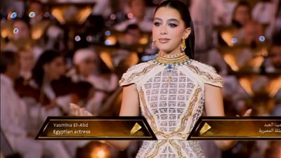 ياسمينا العبد تخطف الأنظار في افتتاح المتحف المصري الكبير
