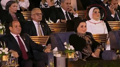 ظهور ابنة الرئيس السيسي بحفل افتتاح المتحف الكبير.. وتفاعل واسع لرواد التواصل مع إطلالتها