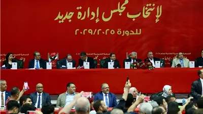رسميا.. الجهة الإدارية تعتمد نتيجة انتخابات النادي الأهلي