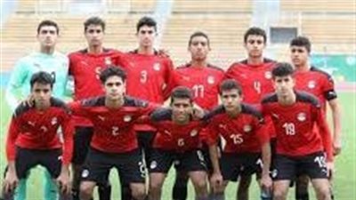 منتخب مصر يتعادل إيجابيًا مع فنزويلا في كأس العالم تحت 17 عامًا