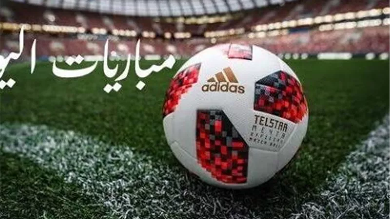 أبرزها ليفربول و مانشستر سيتي.. تعرف علي مباريات اليوم