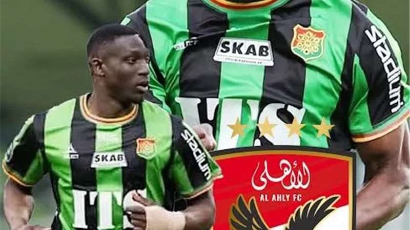 اهتمام من الأندية الألماني باللاعب الإيفواري دياباتي.. والأهلي يستفسر عن حقيقية المفاوضات 