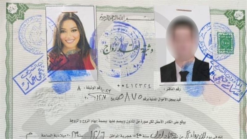 رحمة محسن