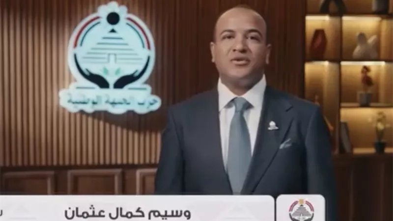 مساعد تنظيم الجبهة: المتحف المصري الكبير صرح عظيم سيبهر العالم (خاص)