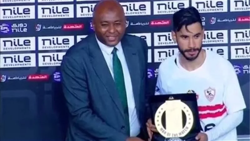 ناصر ماهر رجل مباراة الزمالك والبنك الأهلي في دوري نايل 