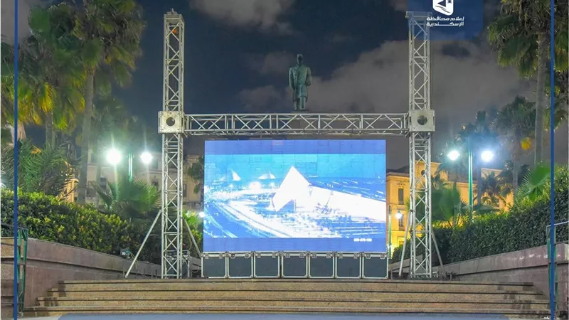 حدث عالمي على أرض مصر.. الإسكندرية تنقل افتتاح المتحف الكبير بالبث المباشر