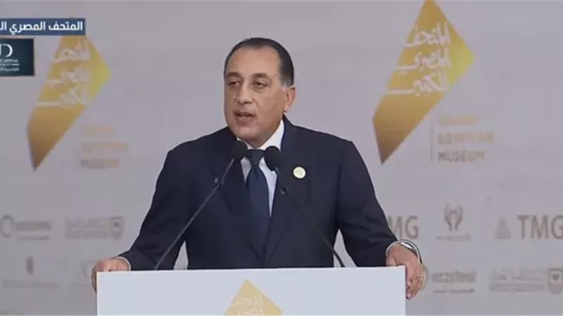 رئيس الوزراء المصري