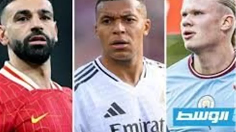 على البالون دور 2026.. صلاح يتحدى مبابي وهالاند ويامال 