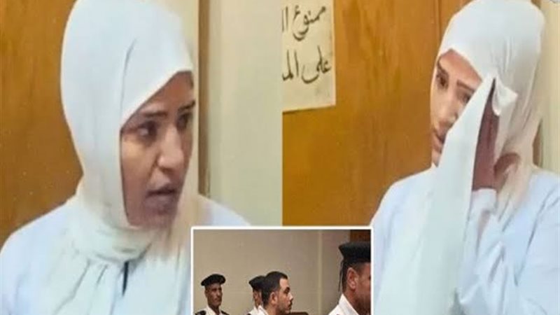 المتهمة 