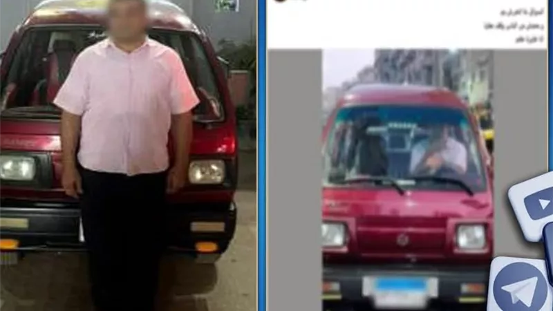 القبض على سائق 