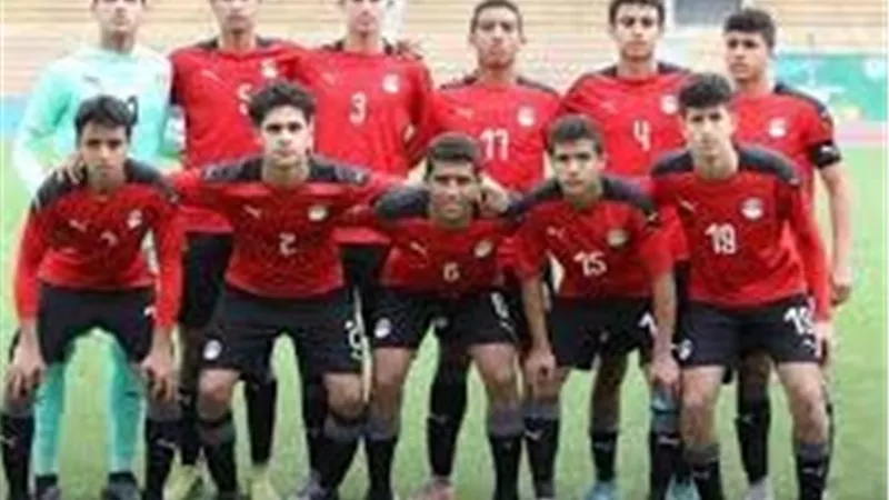 انطلاق بطولة كأس العالم تحت 17 عاماً اليوم في قطر