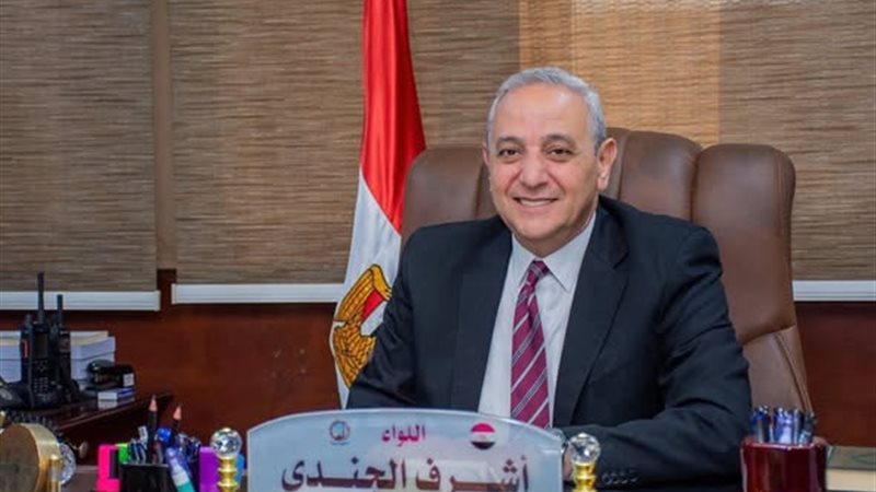 محافظ الغربية