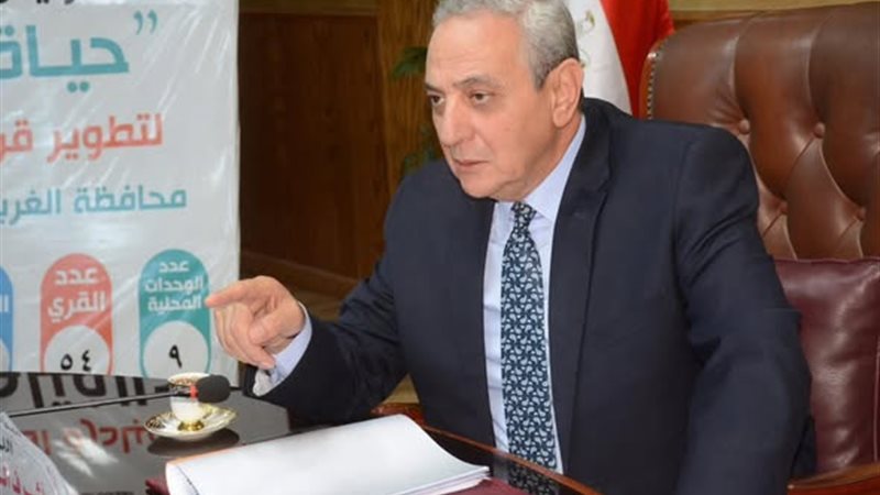 محافظ الغربية