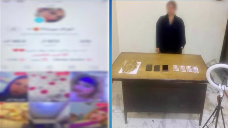 المتهمة 