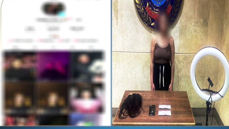 المتهمة 