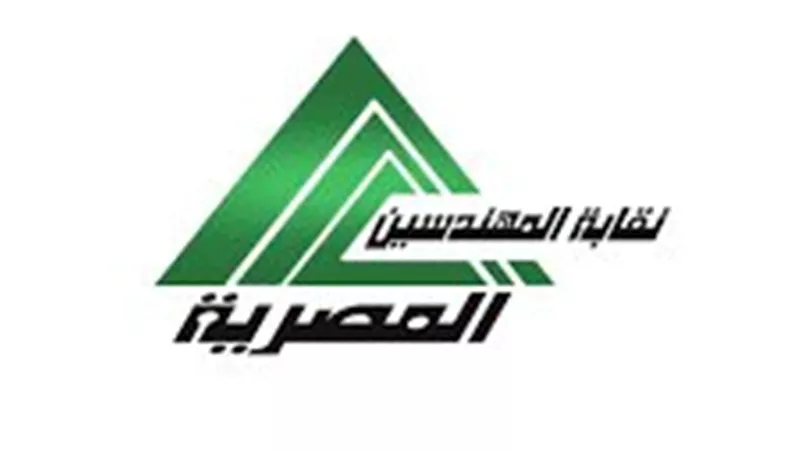 عبد الغني يطالب بتحقيق شفاف في ملف حصة نقابة المهندسين بشركة «يوتن مصر»