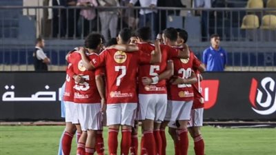 تشكيل الأهلي المتوقع أمام سيراميكا كليوباترا في السوبر المصري 