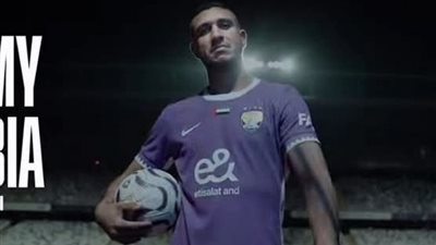 رامي ربيعة يزور بعثة الأهلي قبل مواجهة سيراميكا كليوباترا في السوبر المصري