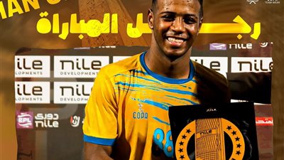 هدف كوناتي يحسم جائزة أفضل هدف في الجولة الـ13 من دوري Nile