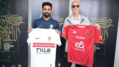 الأهلي والزمالك بالزي التقليدي.. تعرف على نتيجة الاجتماع الفني لنهائي السوبر المصري