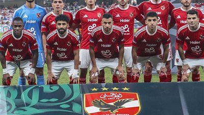دوري أبطال إفريقيا.. موعد مباراة الأهلي أمام شبيبة القبائل والقنوات الناقلة