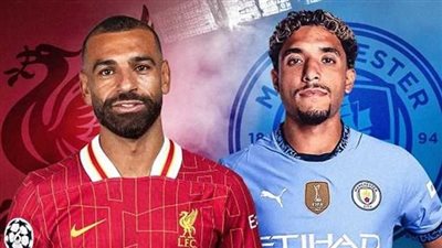 القنوات التي تنقل مباراة ليفربول ومانشستر سيتي في الدوري الإنجليزي الممتاز
