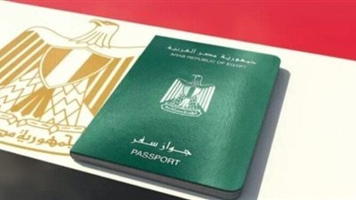 استخراج جواز السفر 2026.. الأوراق المطلوبة والرسوم وخطوات التقديم إلكترونيًا