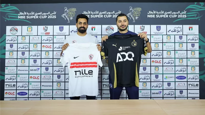 الزمالك بالزي التقليدي أمام بيراميدز في نصف نهائي السوبر