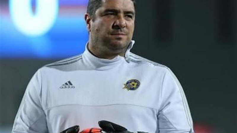 بيريرا