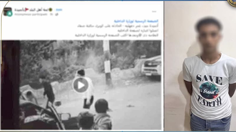 المتهم 
