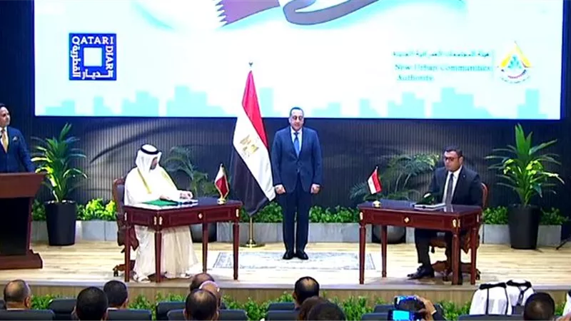 مدبولي يشهد توقيع شراكة استثمارية مصرية قطرية لتطوير 