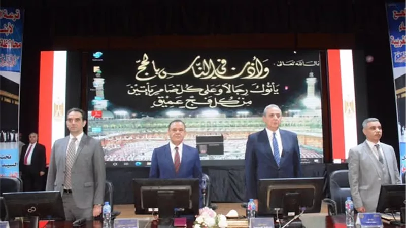 محافظ الغربية يشهد القرعة العلنية لحج الداخلية 1446هـ وسط أجواء من الفرحة والدموع