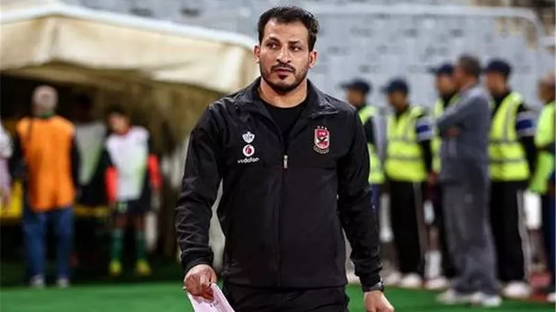 سيد معوض لـ«بلدنا اليوم»: الأهلي الأجهز فنيًا والزمالك لن يكون خصمًا سهلًا في السوبر المصري