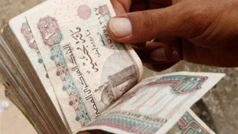 موعد صرف مرتبات مايو