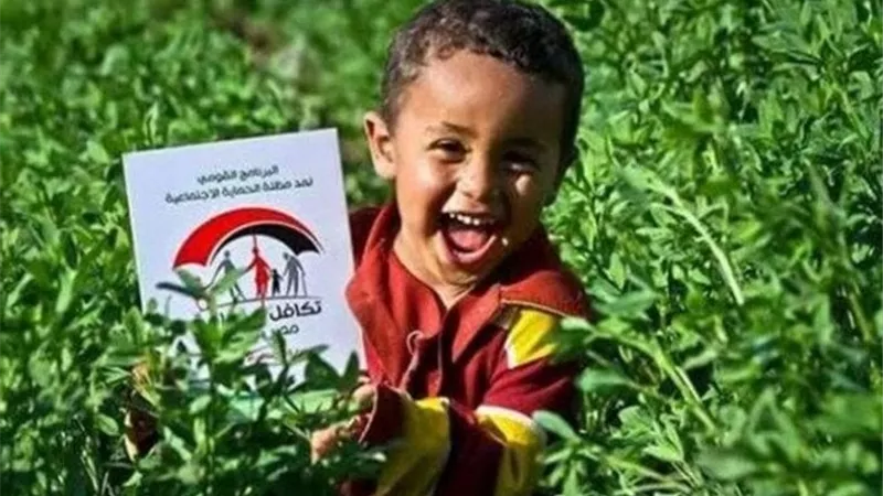 هل لك نصيب؟ ارابط الاستعلام عن الأسماء الجديدة في تكافل وكرامة 2025