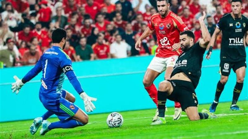الأهلي والزمالك