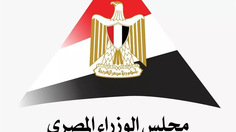 استطلاع رأي: 93.8% من المصريين على علم بالافتتاح التاريخي للمتحف المصري الكبير