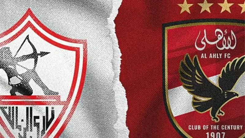 تاريخ وهدافي مواجهات القمة بين الأهلي والزمالك.. التفوق للأحمر