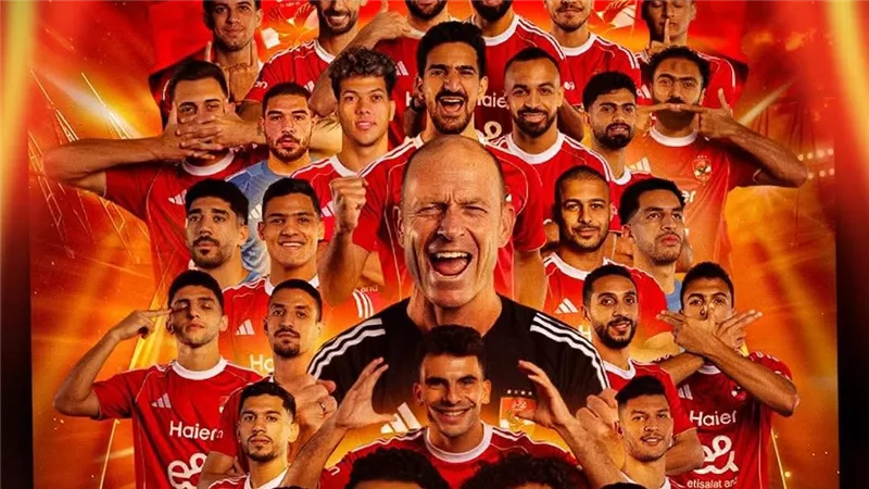 الأهلي يحقق لقب السوبر المصري بعد أداء قوي أمام الزمالك وانتصار 2-0