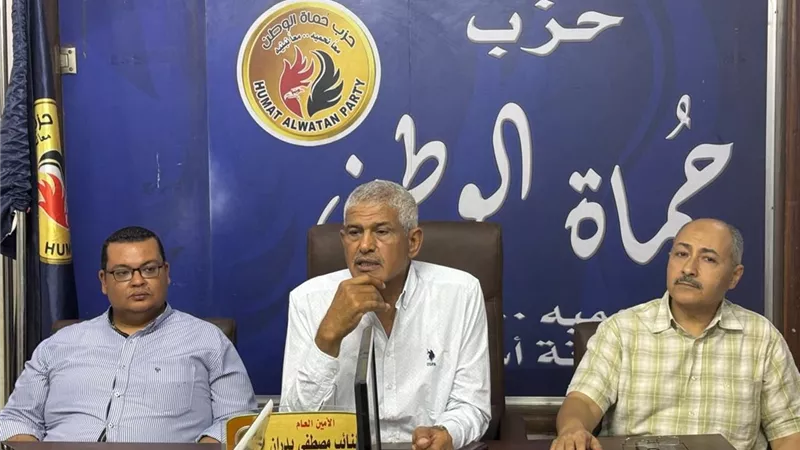 انطلاق عمل غرفة عمليات حزب حماة الوطن بأسيوط لمتابعة انتخابات مجلس النواب 2025
