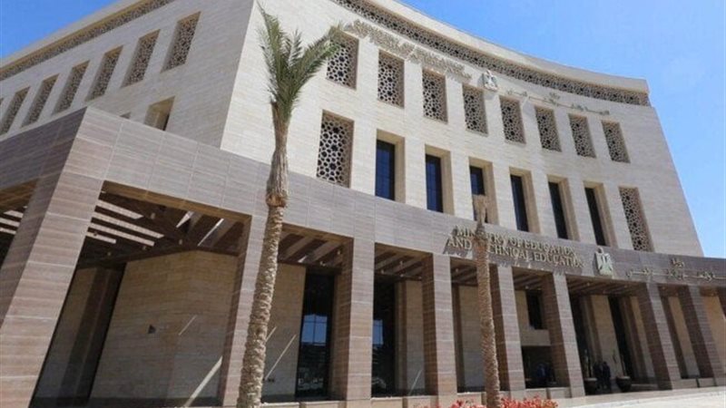 موعد انتهاء الدراسة