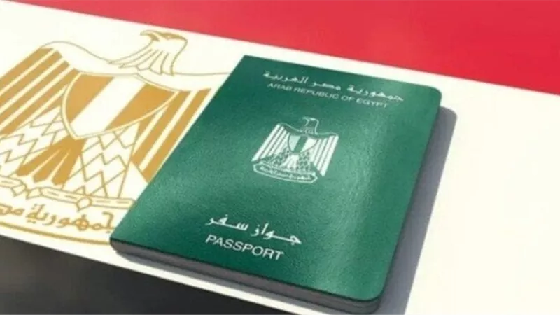 استخراج جواز السفر 2026.. الأوراق المطلوبة والرسوم وخطوات التقديم إلكترونيًا