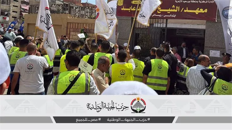حزب الجبهة الوطنية يكثف جهوده لحشد الناخبين بالإسكندرية دعمًا لمرشحه في الانتخابات