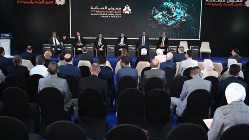البرنامج الوطني لتنمية