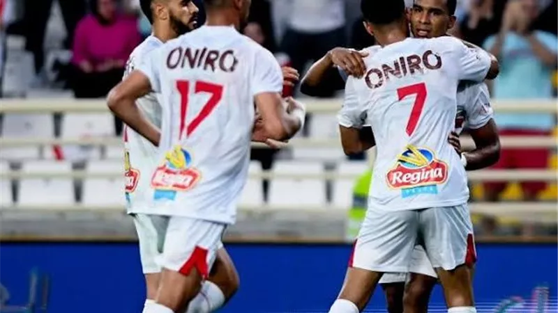 بطولة الكونفيدرالية.. موعد مباراة الزمالك وكايزر تشيفز
